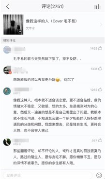 最高赞评论,“突然被下架”,证明了之前擅自上架的事实