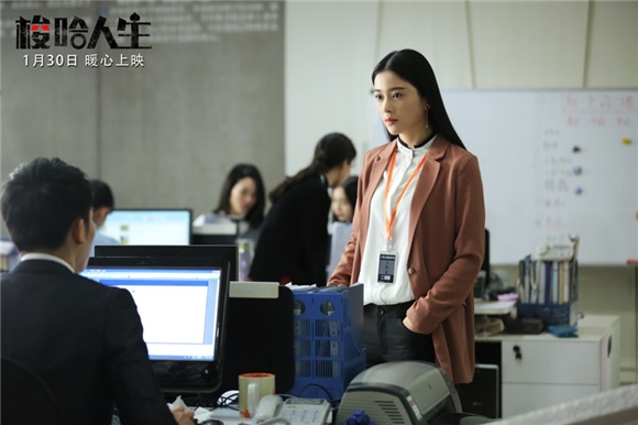 《梭哈人生》今日全国公映 「漂族」上演励志逆袭