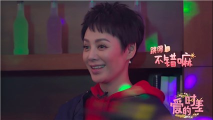 宁静害怕跳舞