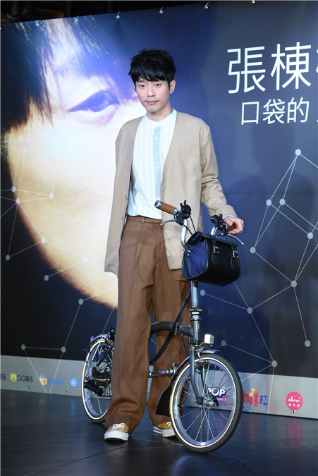 张栋梁台北演唱会记者会