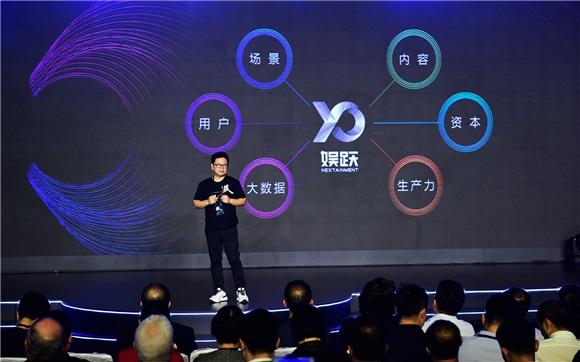 微影时代发布新品牌「娱跃」 全面版面泛娱乐领域