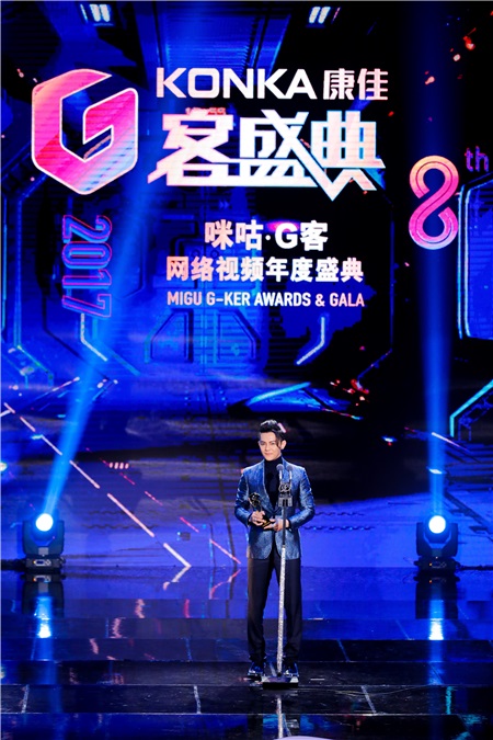 汪东城颁奖盛典献唱燃爆全场 获最佳男演员坦言继续努力