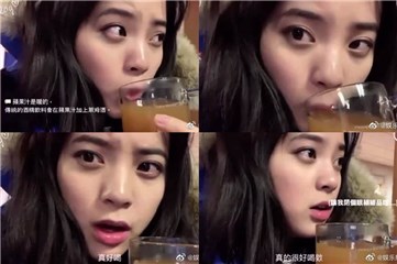 欧阳娜娜新代言被抓包假喝😂 引来一大波网友吐槽：侮辱观众智商?
