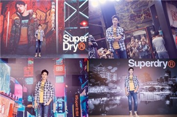 #Super敢燥#微电影首映暨潮流展开幕！ 与许魏洲一起撕掉标签，新世代就是#Super敢燥#