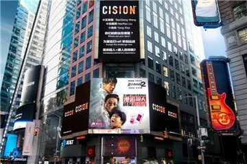 漫游超人携电影亮相纽约时代广场