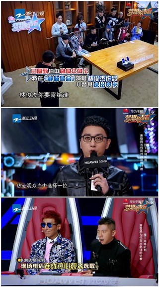 五组导师互抽新年贺卡,主持人华少介绍新的选歌规则
