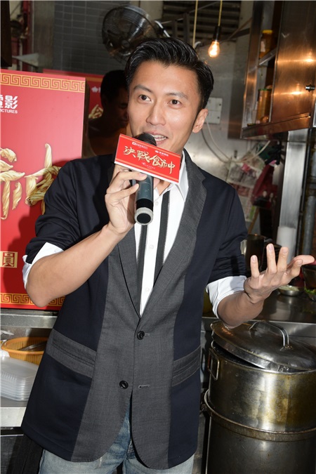谢霆锋、郑容和、卫诗雅出席电影《决战食神》牛河义炒筹款活动