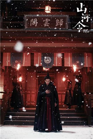 张哲瀚《山河令》获赞 亦正亦邪复杂感十足