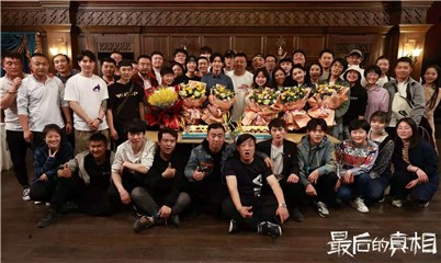 电影《最后的真相》杀青，王影璐感恩相遇期待再见