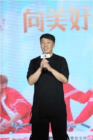 《极限挑战》总导演严敏发言
