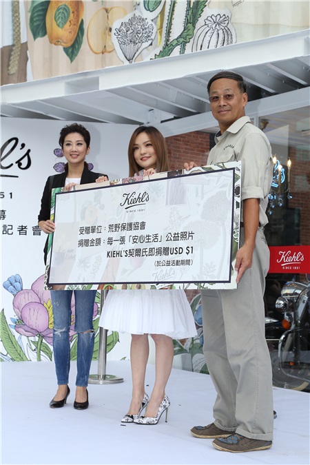 徐嘉莹出席XKIEHL’S快闪店开幕