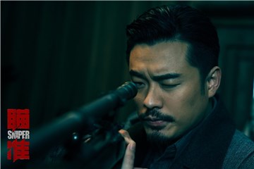 陈赫《瞄准》官宣曝人物剧照 长发蓄胡“杀手”硬核狙击