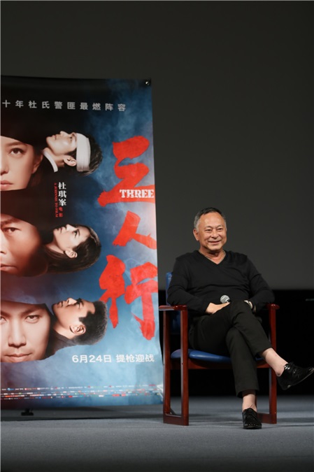〈Yes 北京现场〉杜琪峯现身主题论坛  畅谈「电影与励志」