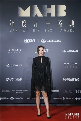 袁姗姗