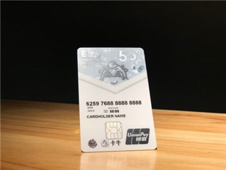 新型信用卡出现，全球首张5折信用卡成购物新标配