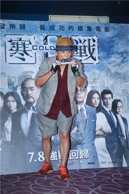 寒战2大会特映 神秘嘉宾张国柱站台