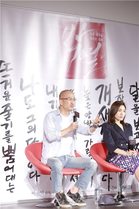 《朴烈》办制作发布会 李帝勋崔嬉序等出席