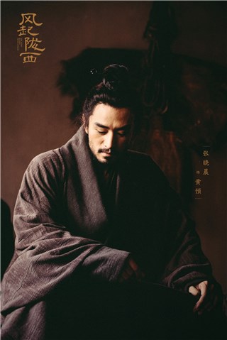 张晓晨《风起陇西》预告公开 眼神坚毅暗藏悬念