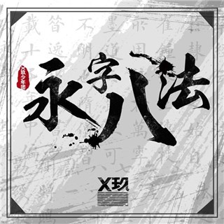图片说明