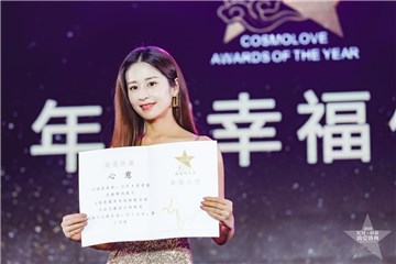 (年度幸福偶像:颖儿)