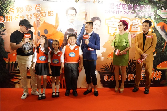 电影《宝贝当家》首映礼 杨千嬅、吴镇宇出席