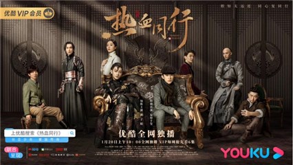 王瑞昌《热血同行》收官 “瓦格纳”悲壮下线引人泪目