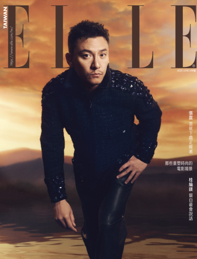 ELLE 6月号封面之星 张震 　　Cinematic Dreamer在梦和天空之间安然自适