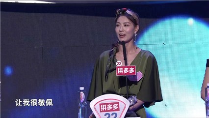 人气女嘉宾爆灯博关注