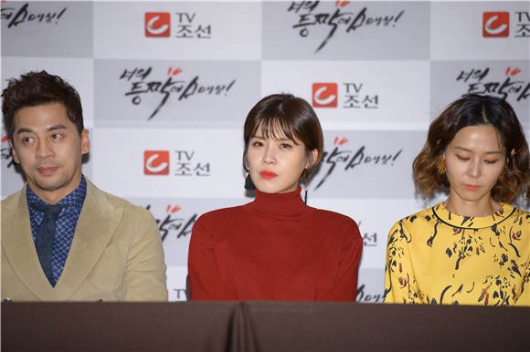 TV朝鲜频道新剧《在你背上扣球》制作发布会 朴英奎、朴海美、权伍中等出席