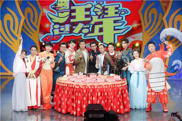 宋威龙《快本》贺新春 嗨唱洗脑神曲搞笑连连