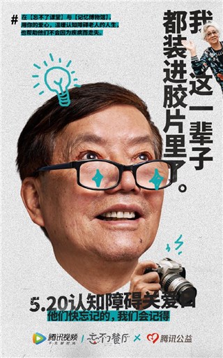 忘不了课堂——李昆生