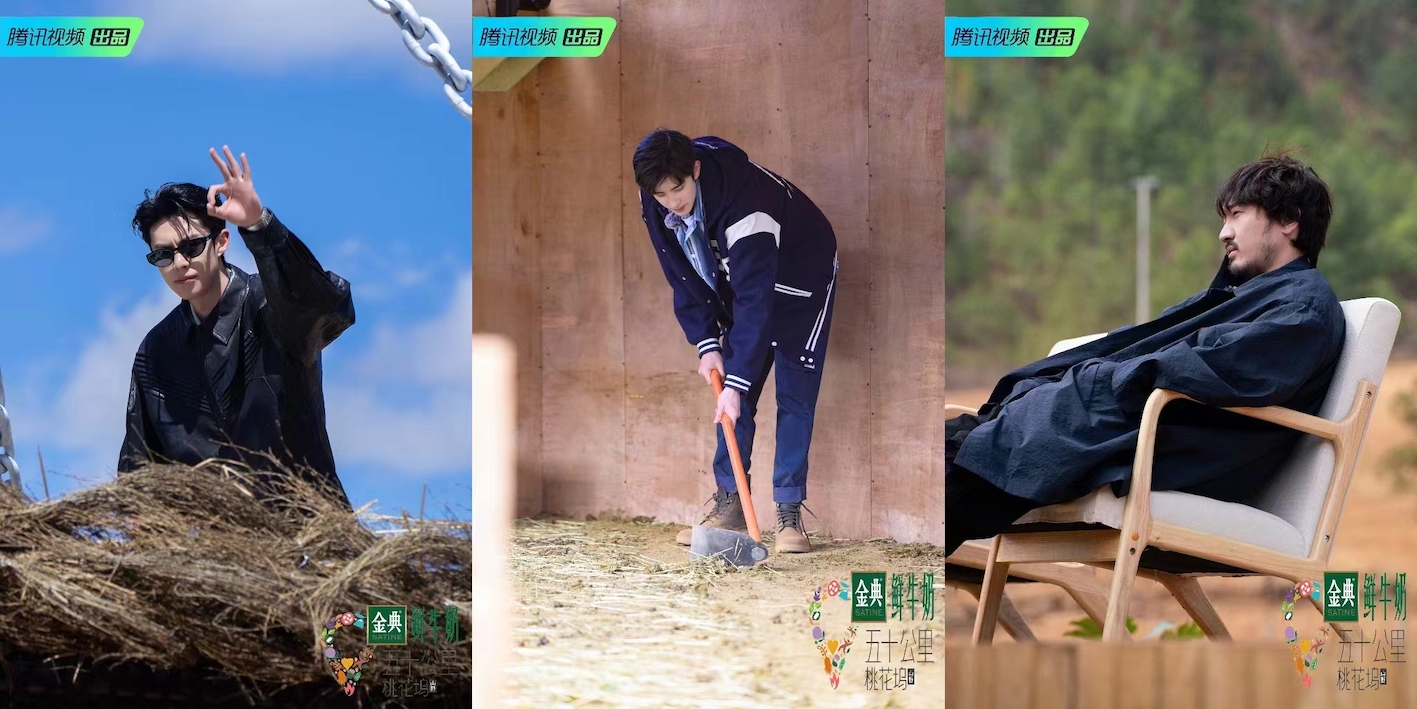 <五十公里桃花坞3>业态繁忙，王鹤棣汪苏泷互换家庭引落泪