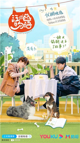 朱正廷出道两周年张雨剑送贺礼 猫狗隔离矛盾终缓解