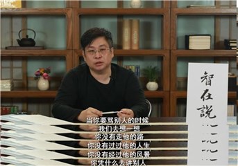郑智化真诚讲述直抵人心，《智在说》播放量再破700万