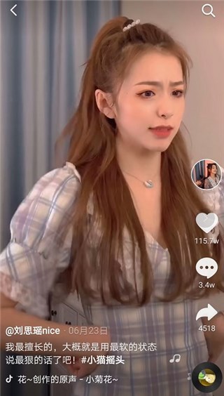 用最软萌的姿势说最狠的话 刘思瑶真宝藏女孩
