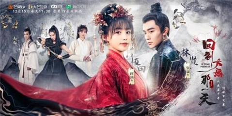 《回到大婚那一天》掀起内容变革，虚实结合创作将成行业新风口