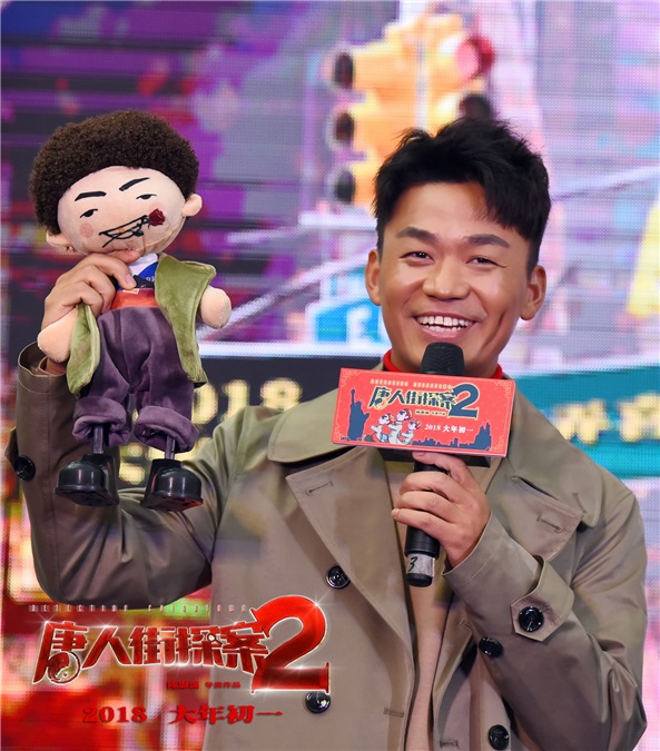 陈思诚《唐人街探案2》报喜新年送「旺」 王宝强刘昊然广深三城狂派利是