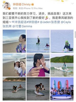 钟丽缇带姐妹花女儿冲浪   母女三人简直复制黏贴好身材大长腿吸睛