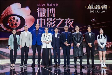 张颂文携三部作品亮相活动  获微博大V推荐度年度口碑演员