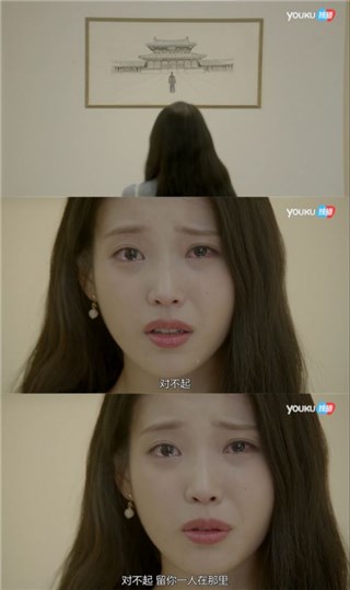 李准基IU相隔两世《步步惊心:丽》大结局比之原版虐心升级