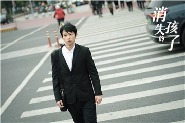 魏晨新剧《消失的孩子》热播 颓废角色反差大