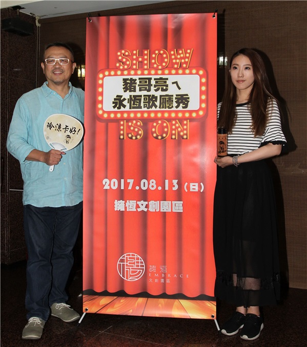 猪哥亮大儿子谢顺福、女儿谢金晶宣布「猪哥亮ㄟ永恒歌厅秀」的细节