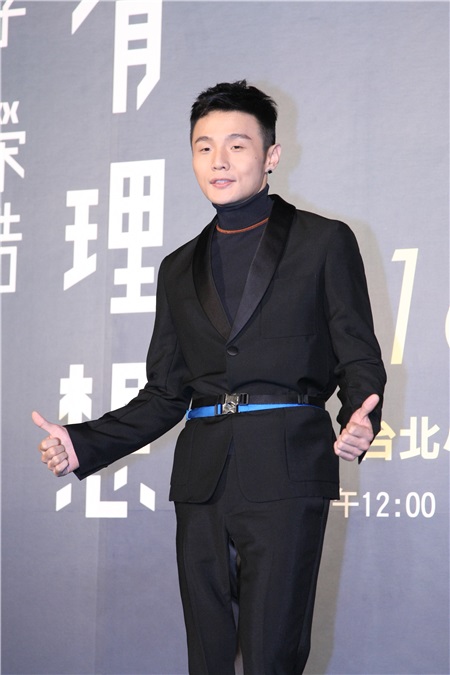 李荣浩举办台北站售票记者会