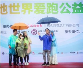 (李玉刚现场为跑友加油并清唱)