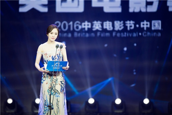 威廉王子为中英电影节开幕式发来贺信 科林费尔斯携手杨幂开启电影交流新纪元