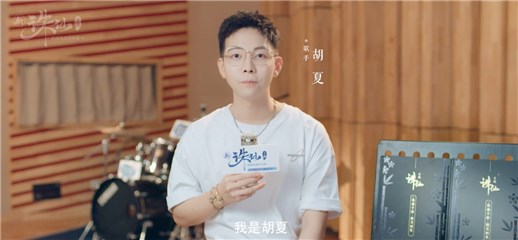 胡夏全新单曲《恋沧澜》上线 动情演绎深海仙恋