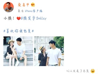 《喜欢你我也是第二季》迎来超甜大结局,来伊对开启属於你的故事吧!插图(2) 《喜欢你我也是第二季》迎来超甜大结局,来伊对开启属於你的故事吧!插图(2)