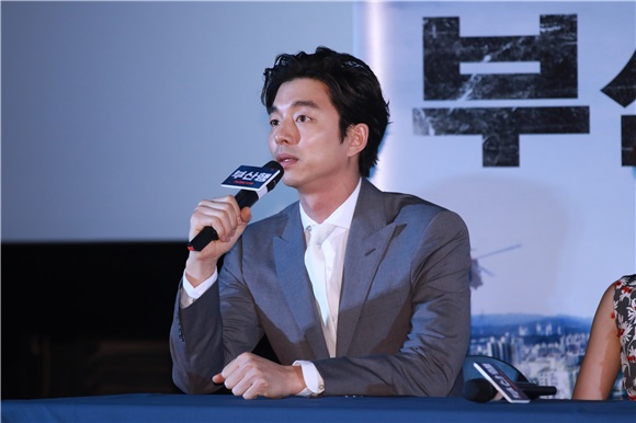 孔刘、郑有美、马东锡、安昭熙等出席电影《釜山行》舆论试映会