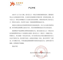 王一博被报假警原因曝光  警方通报结果获网友力挺