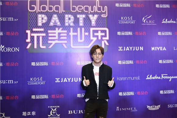 全球美妆秀好玩又好买 众星玩「美」世界等你来浪
